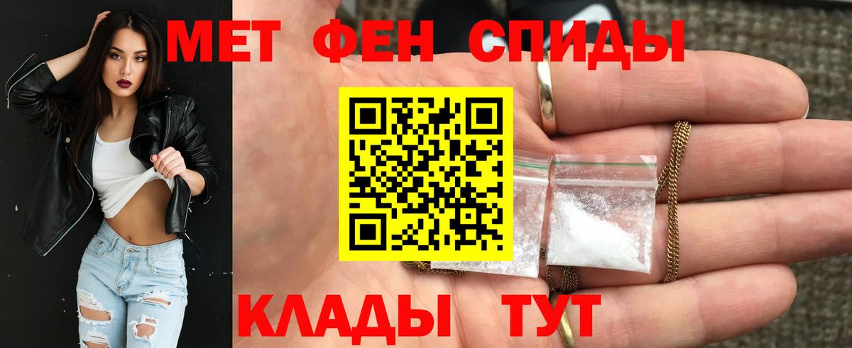 Амфетамин VHQ  Вход с VPN  Amphetamine  Амфетамин  Джанкой 