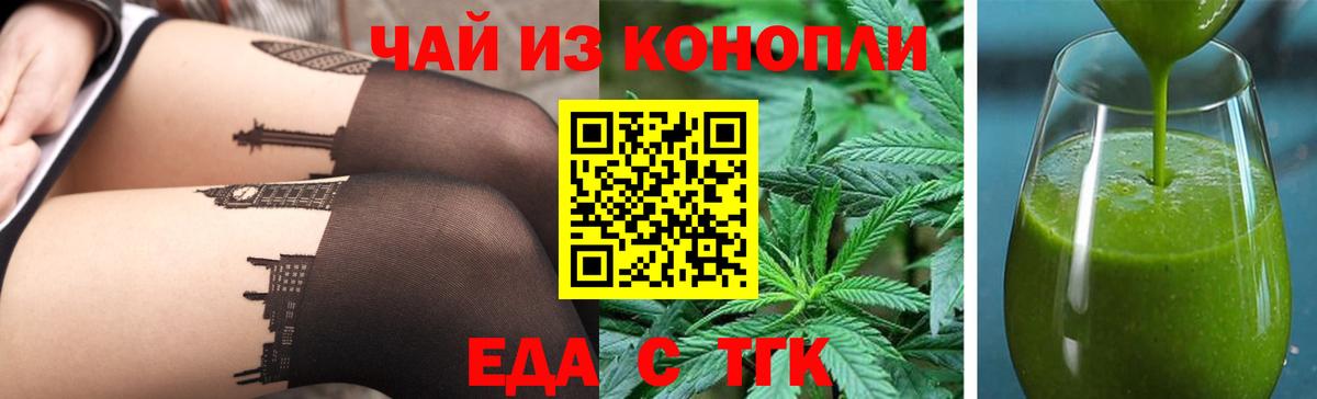 Джанкой  Canna-Cookies марихуана  Вход с VPN 