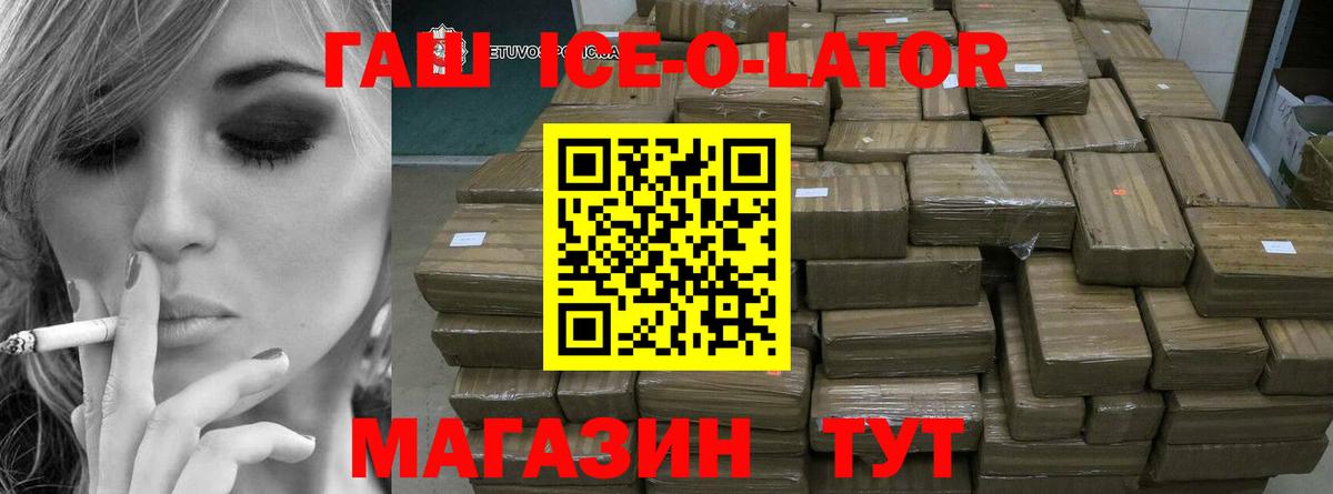 Гашиш Cannabis Джанкой