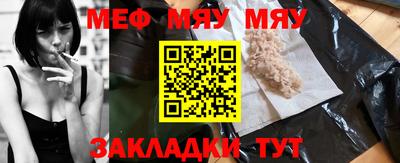 альфа пвп VHQ Владимир