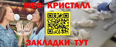 марки lsd Владикавказ