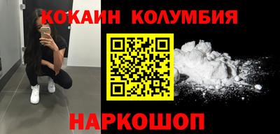 марки lsd Владикавказ