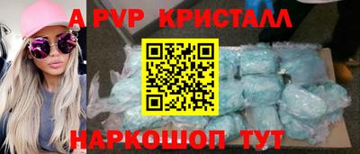марки lsd Владикавказ