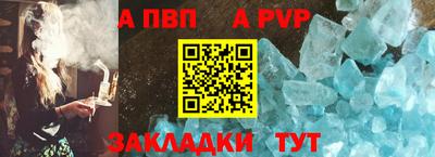 альфа пвп VHQ Владимир