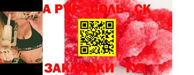 марки lsd Владикавказ