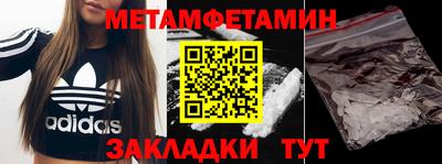 гидропоника Владивосток