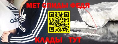 альфа пвп VHQ Владимир