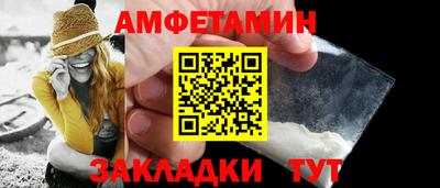 альфа пвп VHQ Владимир