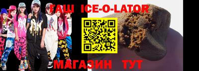 альфа пвп VHQ Владимир