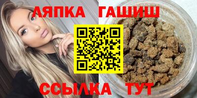альфа пвп VHQ Владимир