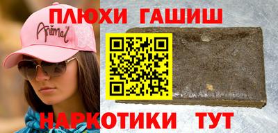 марки lsd Владикавказ