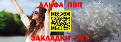 марки lsd Владикавказ