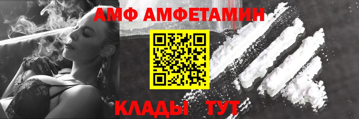 Джанкой  Метамфетамин мет  Вход с VPN  Метамфетамин мет 