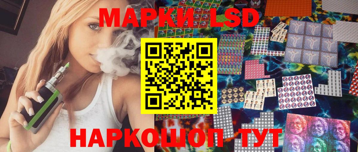 Джанкой  Наркотические марки  Марки NBOMe 1,8мг  Вход с VPN  Марки NBOMe 1,8мг 
