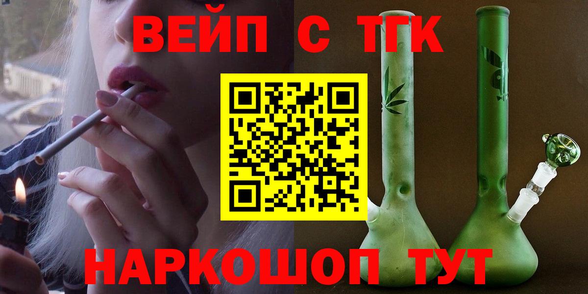 Дистиллят ТГК гашишное масло Джанкой