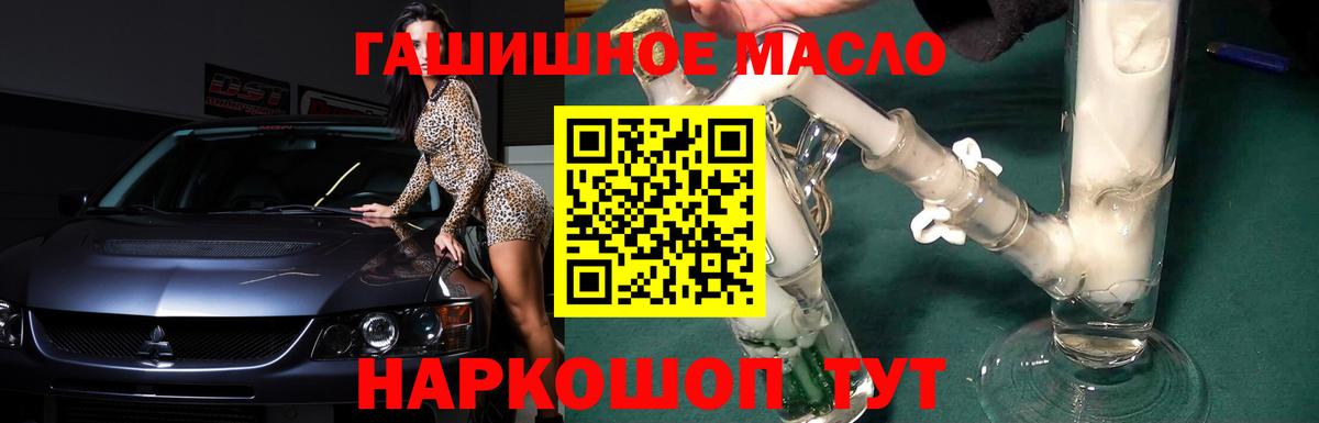 ТГК вейп с тгк  Вход с VPN  Джанкой 