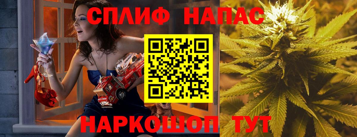 Бошки Шишки OG Kush  Бошки Шишки семена  Джанкой  Каннабис AK-47  Вход с VPN 
