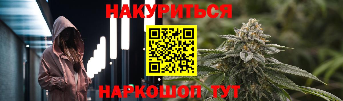 Марихуана ГИДРОПОН Джанкой